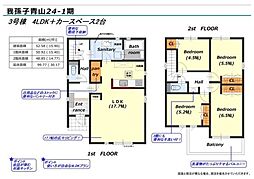 JR常磐線 天王台駅 バス18分 西屋敷公園入口下車 徒歩5分