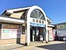 周辺：水海道駅(関鉄 常総線)まで800m