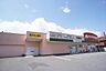 周辺：クスリのアオキ水海道諏訪店まで450m