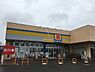 周辺：マツモトキヨシ取手青柳店まで632m