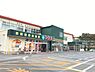 周辺：TAIRAYA取手店まで650m