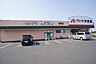 周辺：クスリのアオキ真鍋店まで362m