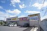 周辺：おっ母さん食品館つくばみらい店まで1400m