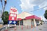 周辺：FOOD　OFFストッカー守谷店まで1053m