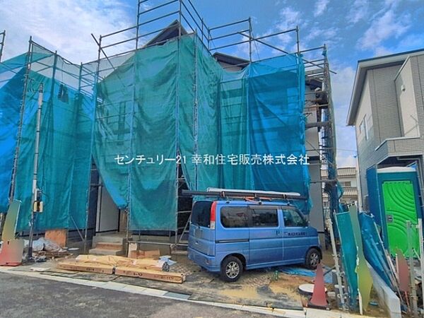 その他を拡大表示
