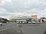 周辺：カスミ高津店まで1092m