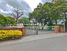 周辺：我孫子市立我孫子第一小学校まで660m