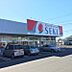 周辺：ドラッグストアセキ荒川沖店まで1575m