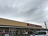周辺：ヨークベニマル谷田部店まで1414m