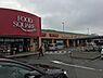 周辺：カスミフードスクエア牛久店まで120m