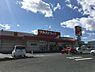 周辺：ツルハドラッグ千代田店まで249m