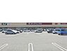 周辺：ヨークベニマル千代田モール店まで619m