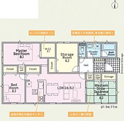 大分市細第1 3号棟