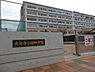 周辺：大分市立碩田学園まで1017m