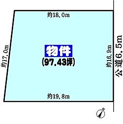 中央本線 高蔵寺駅 バス18分 名鉄バス「細野」下車 徒歩6分