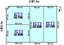 中央本線 高蔵寺駅 徒歩19分