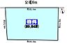 区画図：敷地面積ひろびろ約89坪！
