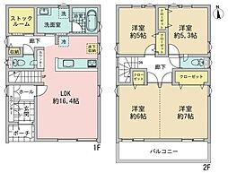 中央本線 高蔵寺駅 徒歩30分