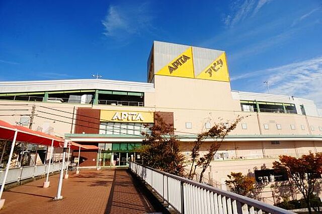 周辺 テラスハウス　高森台南団地 2階/-