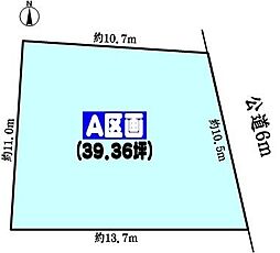 中央本線 神領駅 徒歩18分