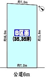 中央本線 神領駅 徒歩22分