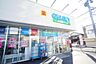 周辺：ゲンキー坂下店まで330m、ゲンキー坂下店まで330m(徒歩約5分)