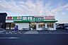 周辺：業務スーパー下志段味店まで1600m、業務スーパー下志段味店まで1600m(徒歩約20分)