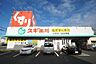 周辺：スギドラッグ大手店まで633m、スギドラッグ大手店まで633m(徒歩約8分)