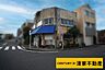 外観：角地で日当たり良好！(2024年11月撮影)