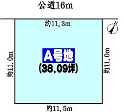 中央本線 春日井駅 徒歩18分