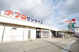 周辺施設の画像