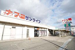 周辺施設の画像