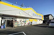 ヘルスバンク久保一色店まで374m、ヘルスバンク久保一色店まで374m(徒歩約5分)