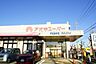 周辺：アオキスーパー朝宮店まで759m、アオキスーパー朝宮店まで759m(徒歩約10分)