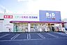周辺：B＆D宮町店まで482m、B＆D宮町店まで482m(徒歩約7分)