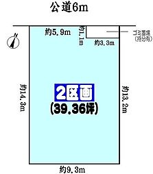 JR中央本線 高蔵寺駅 バス11分 名鉄バス「烏洞橋」下車 徒歩5分