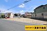 その他：現況更地！(2026年06月撮影)