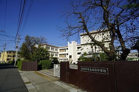 西部中学校まで500m、西部中学校まで500m(徒歩約7分)