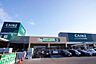 周辺：カインズ名古屋守山店まで2000m、カインズ名古屋守山店まで2000m(徒歩約25分)