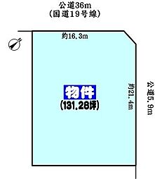 JR中央本線 春日井駅 徒歩22分