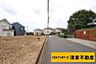 その他：4号地：現況更地！(2026年06月撮影)