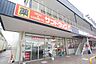 周辺：サンドラッグ勝川店まで355m、サンドラッグ勝川店まで355m(徒歩約5分)
