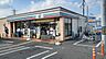 周辺：セブンイレブン新座大和田3丁目店まで1056m