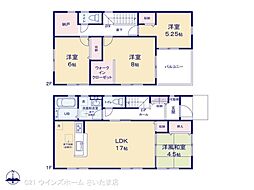 埼玉県さいたま市西区大字島根