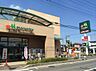 周辺：マルエツ大宮砂町店まで801m