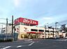 周辺：ロヂャース大和田店まで703m