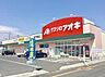 周辺：クスリのアオキ新白岡店まで720m