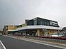周辺：いなげや志木柏町店まで333m