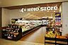 周辺：京王ストア多摩センター店まで584m