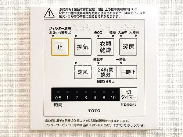 浴室